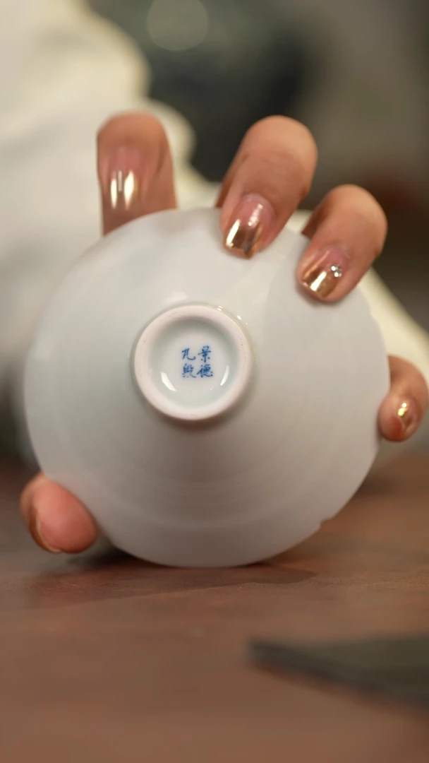 杯景德镇九段烧斗笠杯