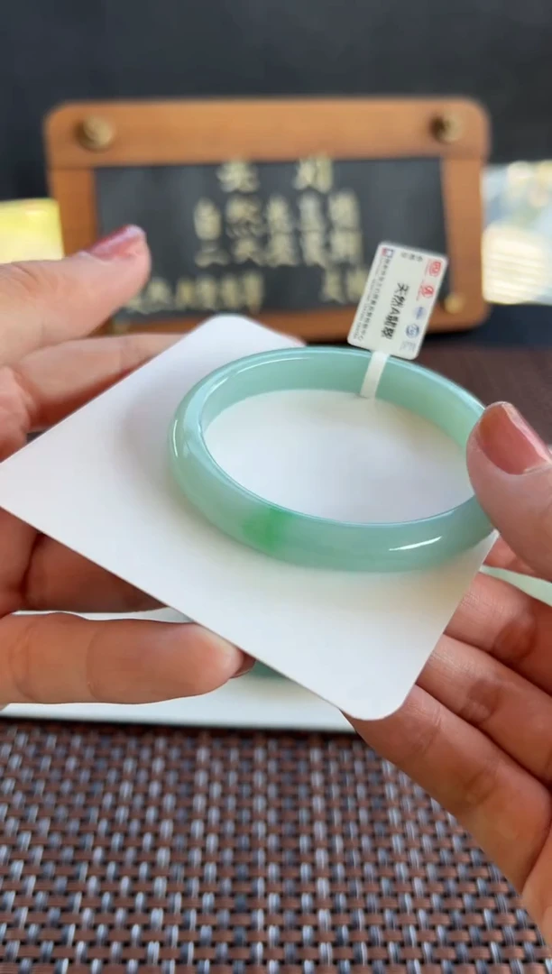 【闪购商品】翡翠手镯未镶嵌16号53.2*47*8.8*6.4