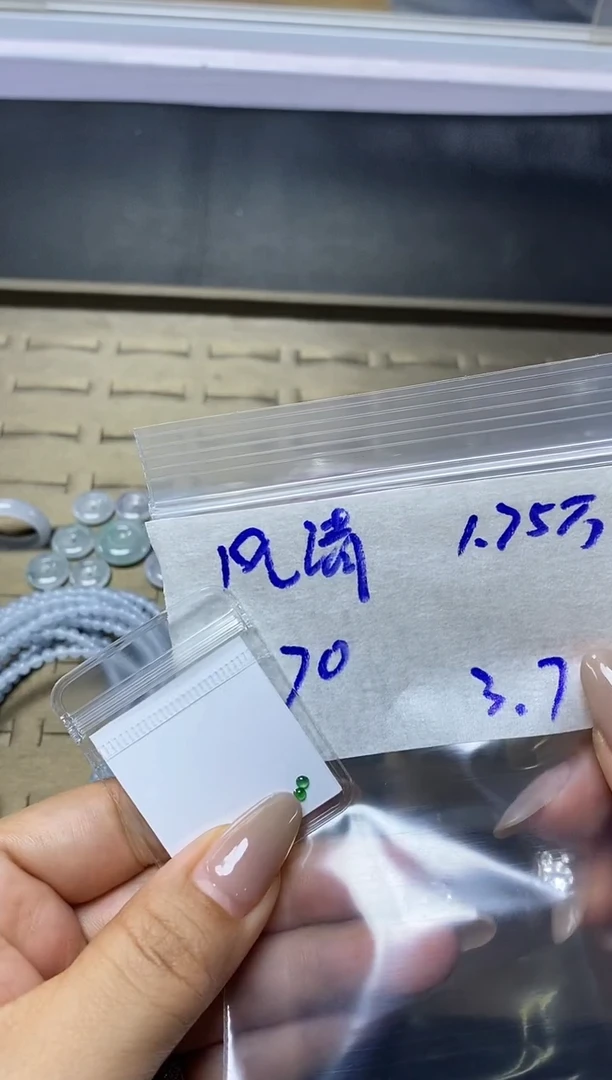 【闪购商品】定制翡翠未镶嵌·