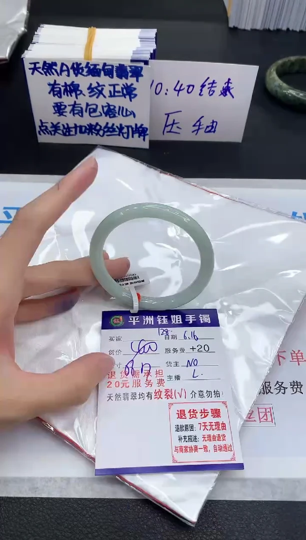 翡翠手镯未镶嵌111111111111111111