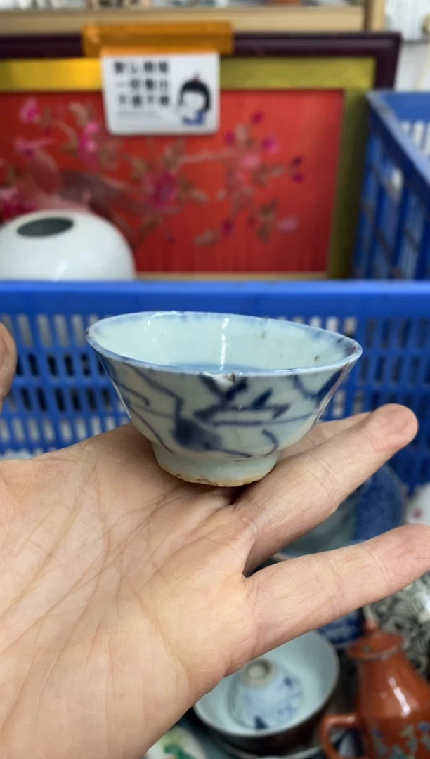 陶瓷佳【不退不换直播闪购】瓷器微瑕介意勿拍