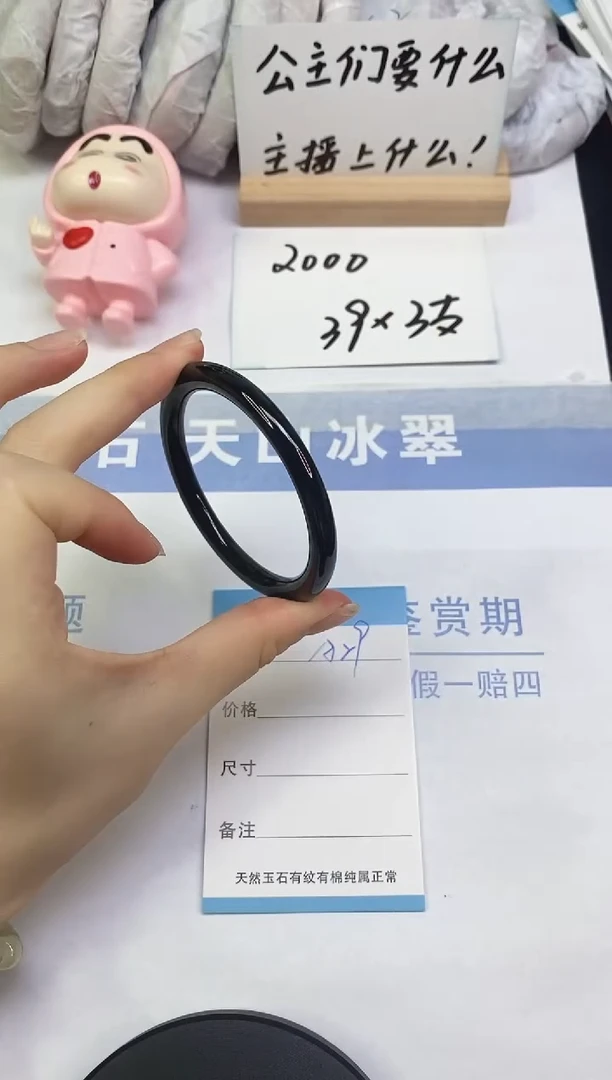 未镶嵌手镯和田玉A29  54.0