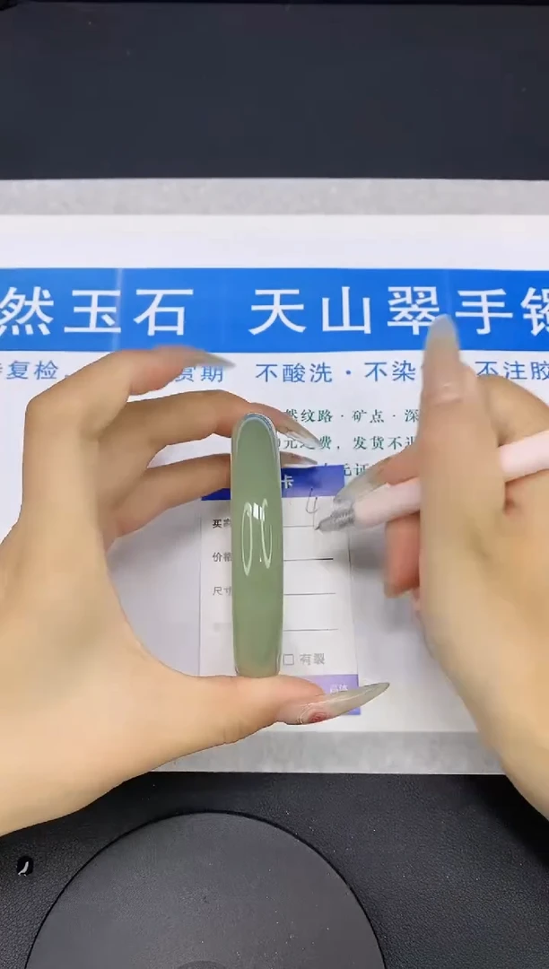 【闪购商品】石英质玉手镯未镶嵌多样性发货-4-62/3