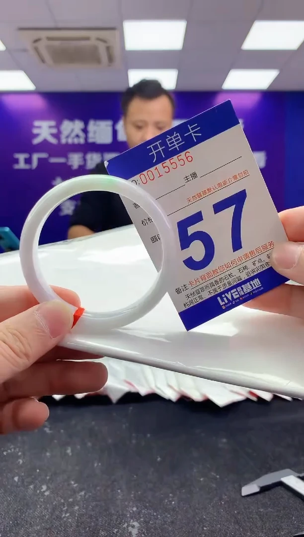 未镶嵌手镯翡翠AAAAAAAAAAAA