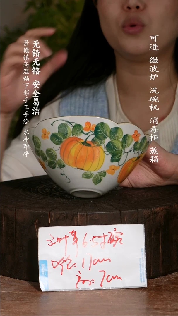 碗陶瓷景德镇高温瓷釉下彩手绘陶瓷