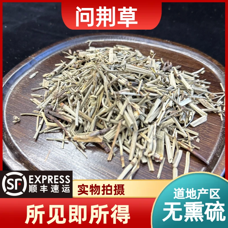 问荆草成都中药材市场批发节节草空心草 接续草 接骨草