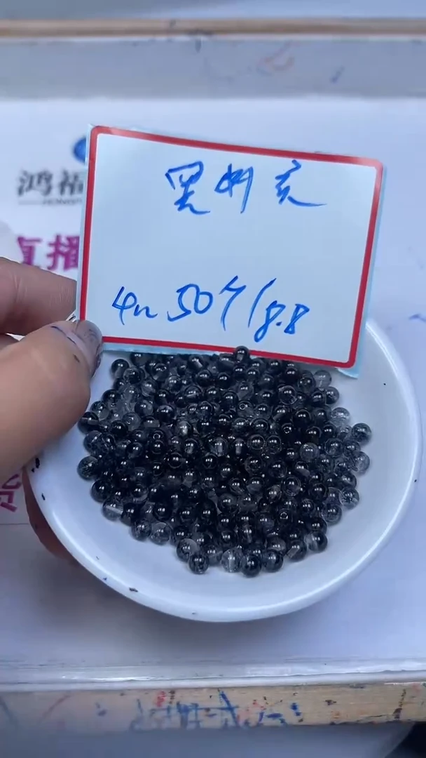 未镶嵌珠宝半成品水晶B1659 黑幽灵水晶4mm50颗18.8元