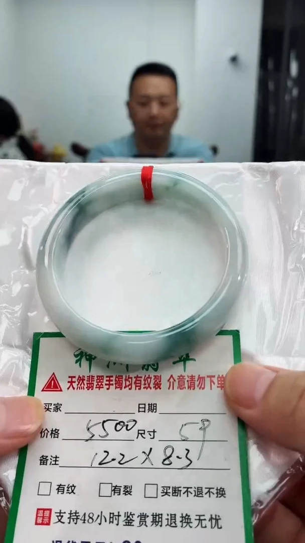 翡翠手镯未镶嵌翡翠手镯