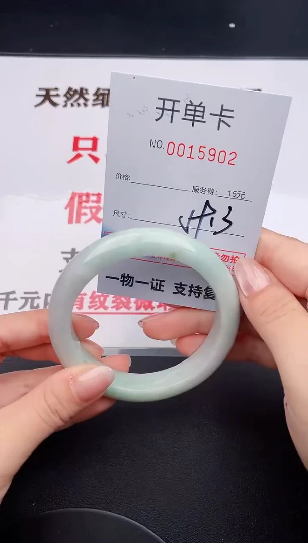未镶嵌手镯翡翠02