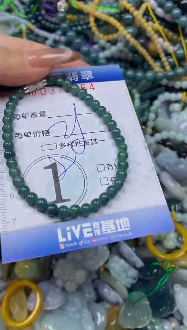 颈饰未镶嵌翡翠闪购0372864