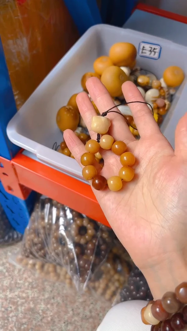 吊坠菩提根/象牙果黄色手机挂件