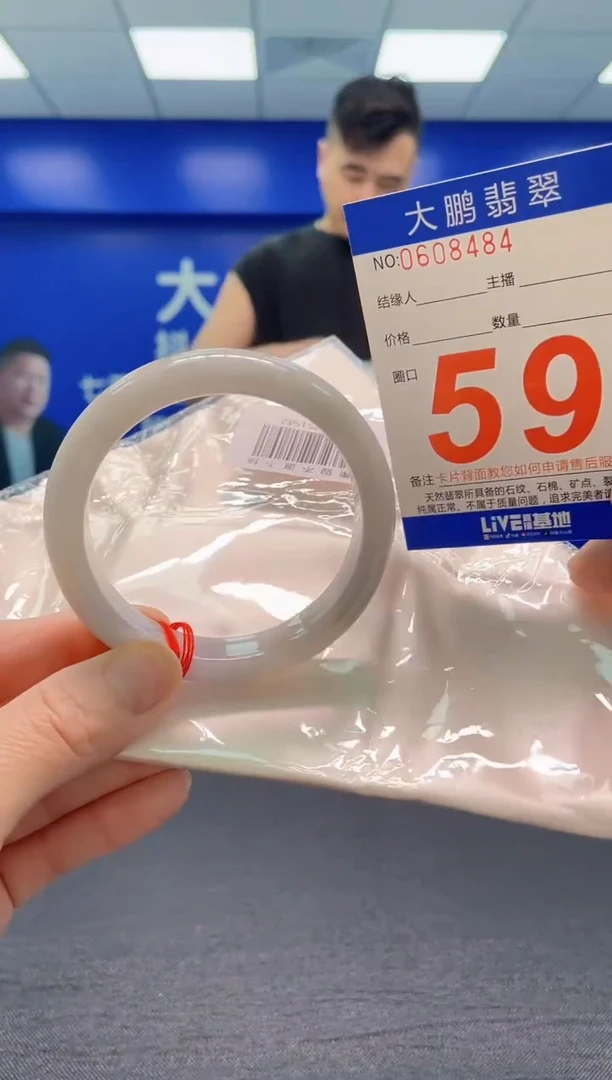 翡翠手镯未镶嵌AAAAAAAAA