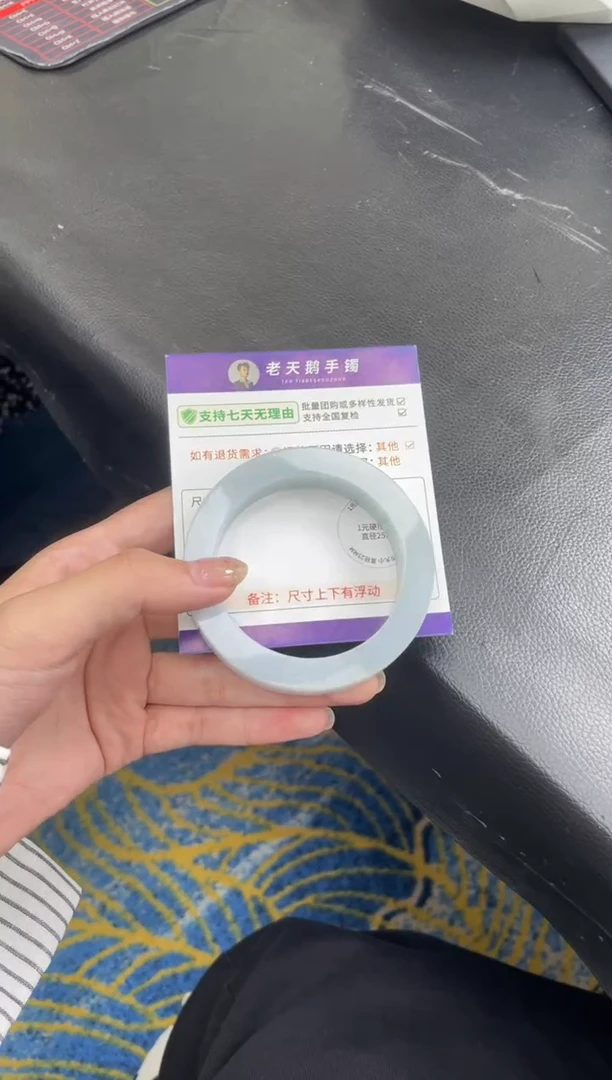 未镶嵌手镯定制翡翠定制手镯AJC1/DZS