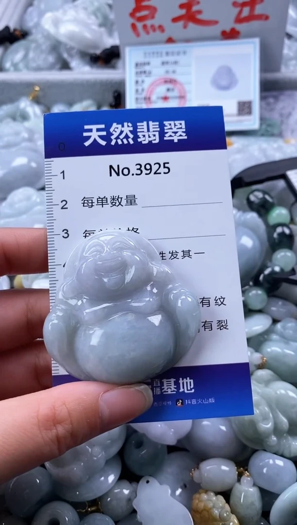 翡翠未镶嵌颈饰缅甸A货翡翠3925