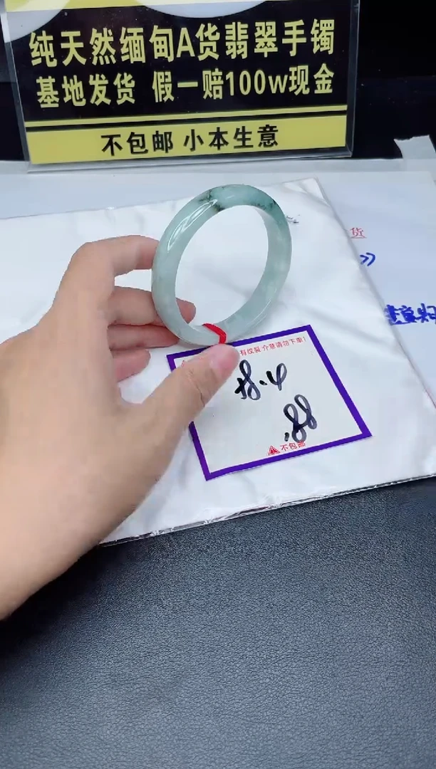 翡翠手镯未镶嵌我