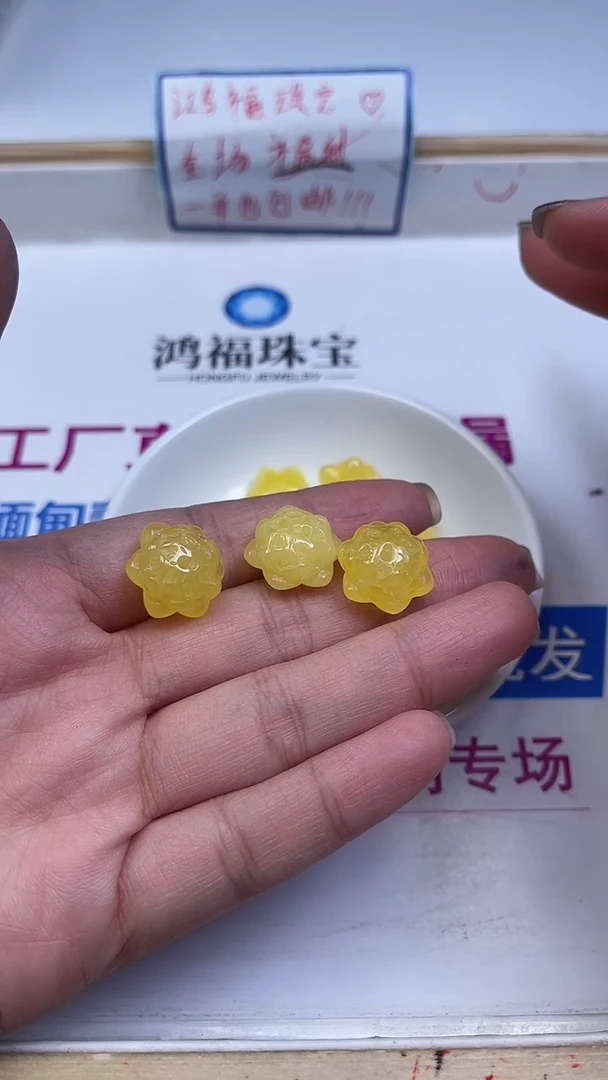 裸石蜜蜡未镶嵌A1802 蜜蜡 立体莲花3个9.9元