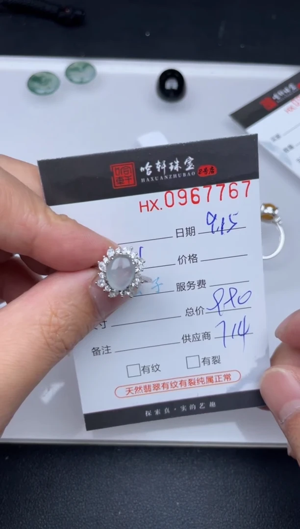 吊坠(不含链)未镶嵌翡翠哈轩  戒指1