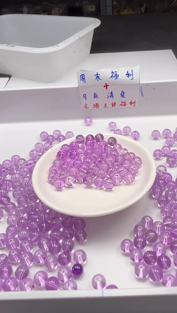 未镶嵌颈饰水晶w1655玻利维亚紫水晶10mm*20颗