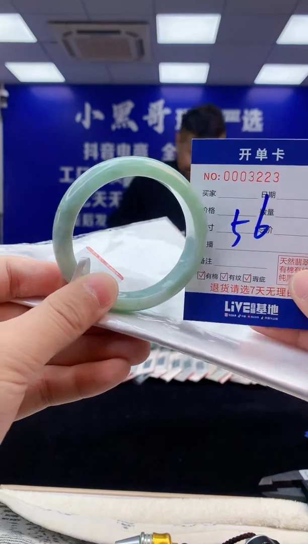 【闪购商品】翡翠手镯未镶嵌5天然缅甸A货翡翠手镯