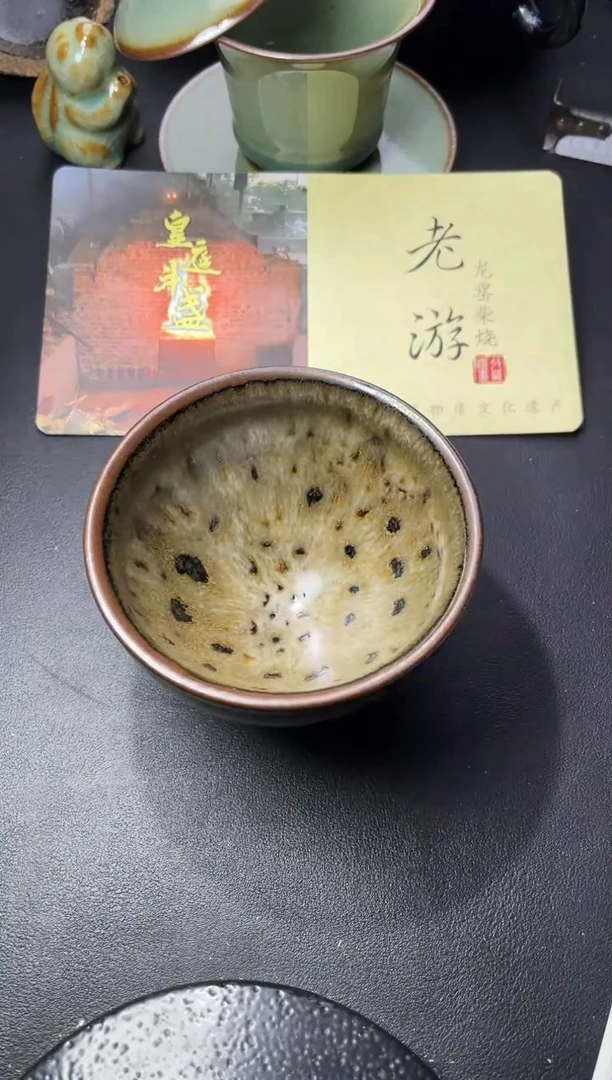 茶盏156（叶紫建盏