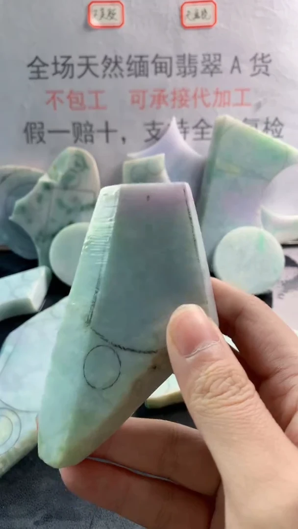 未镶嵌裸石翡翠天然缅甸翡翠A货FC24