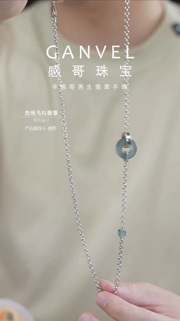 未镶嵌手镯翡翠无钻款双环项链