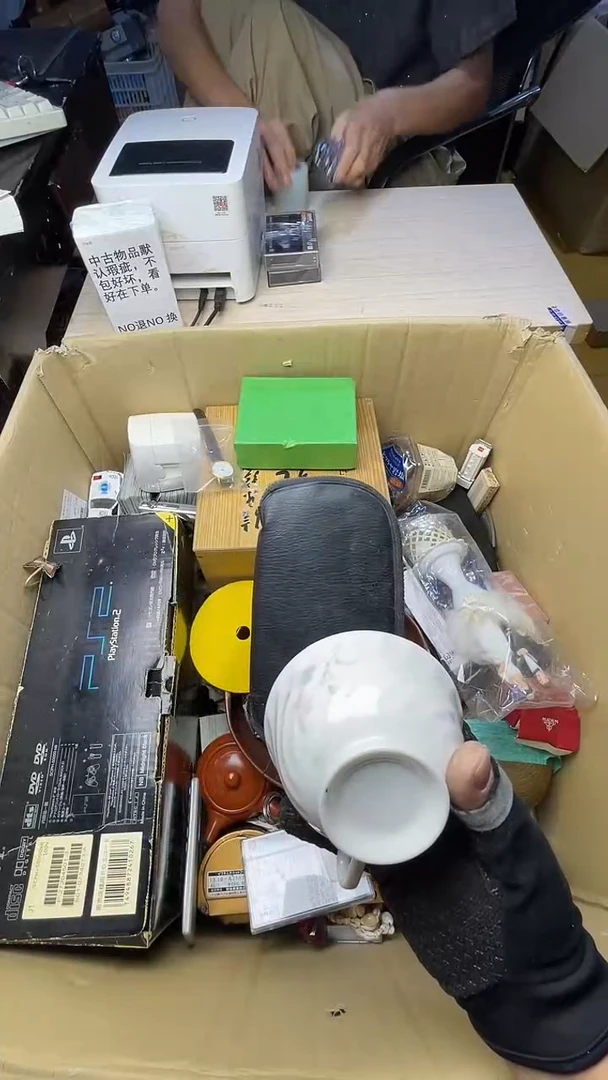 人**大二手商品不退不换