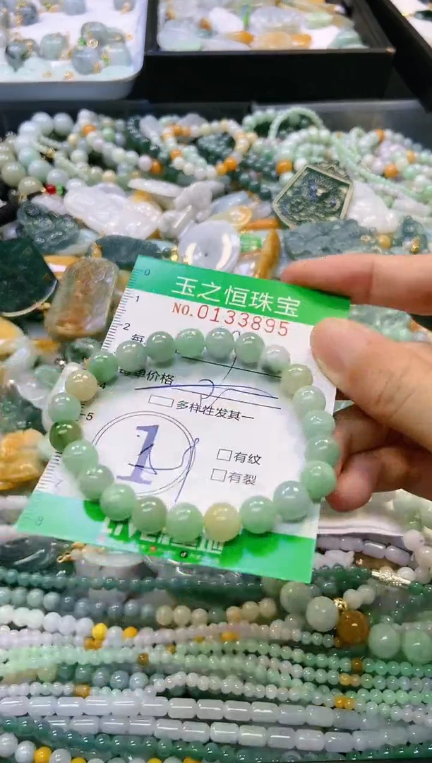 翡翠未镶嵌颈饰闪购0133895多样性发其一