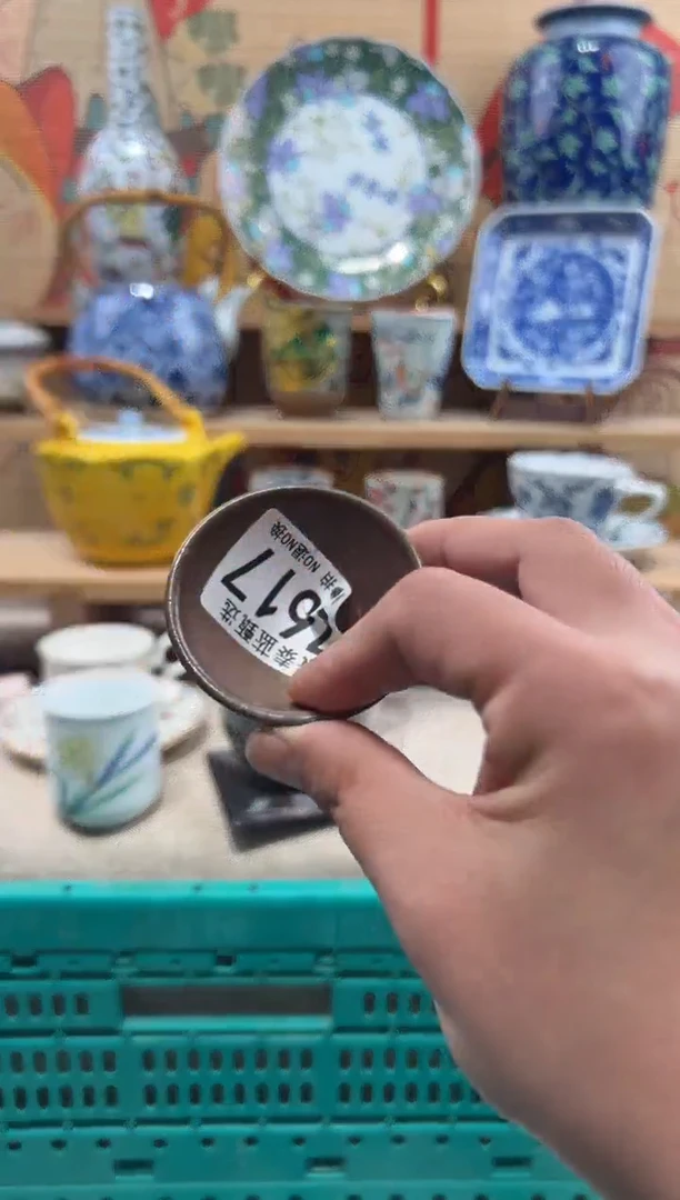 瓷片啊*瓷片-------Z617