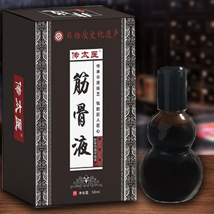 传太医颈椎腰椎关节膝盖肩颈透骨筋骨浓缩草本筋骨液