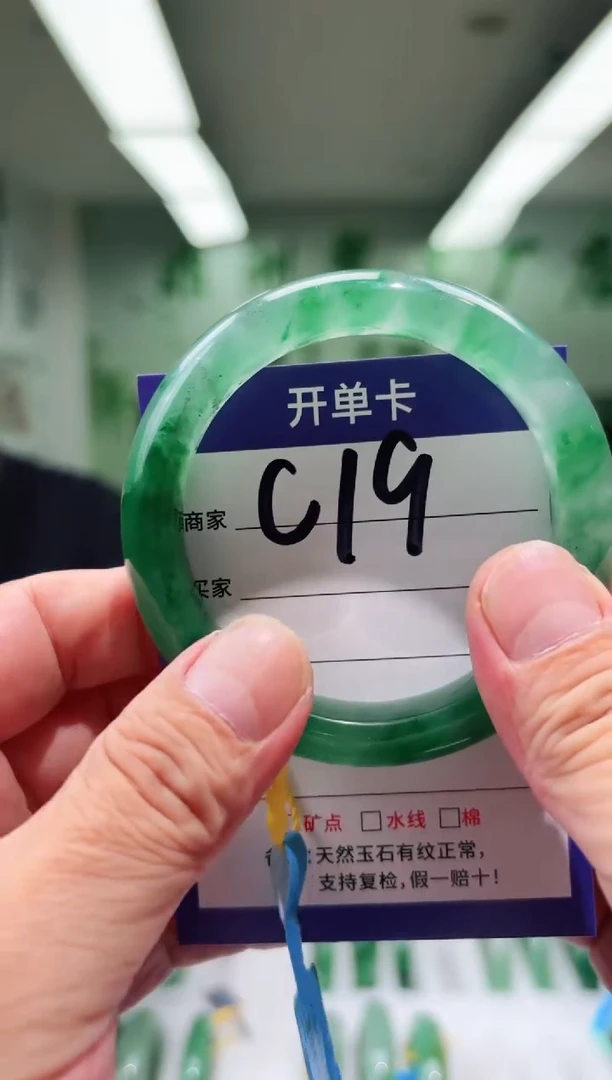 未镶嵌手镯石英质玉57.8