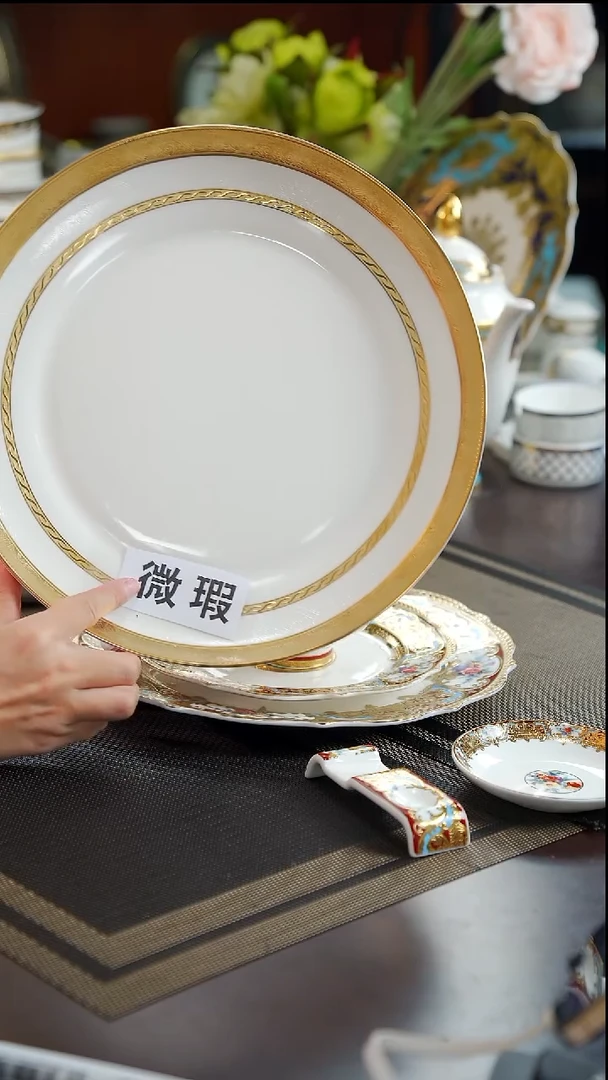 瓷片12英寸窝盘 福利款