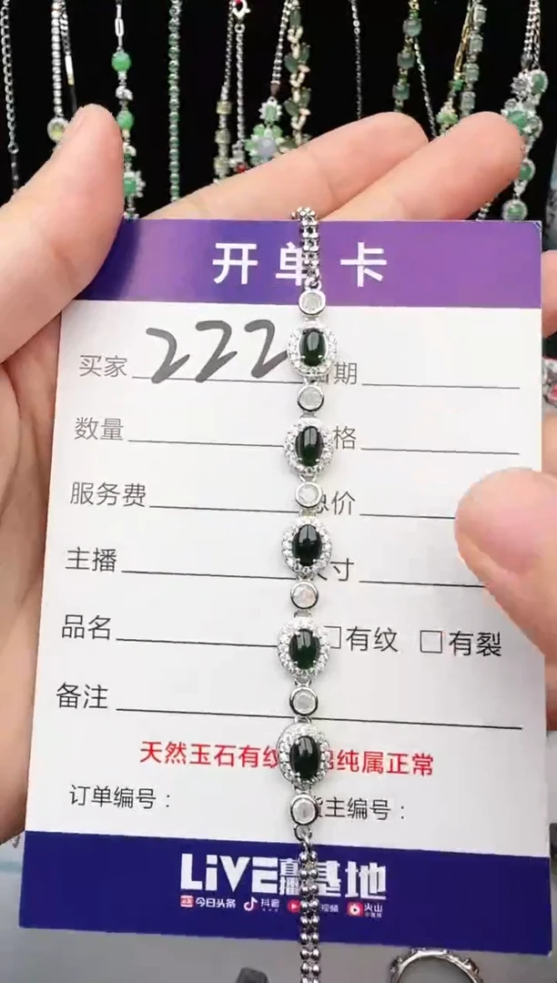 翡翠戒指银S925镶嵌1111