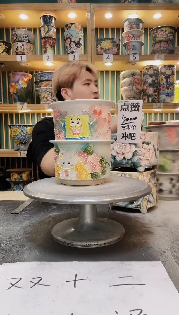 紫砂默认微瑕一物一拍01212-087-2个