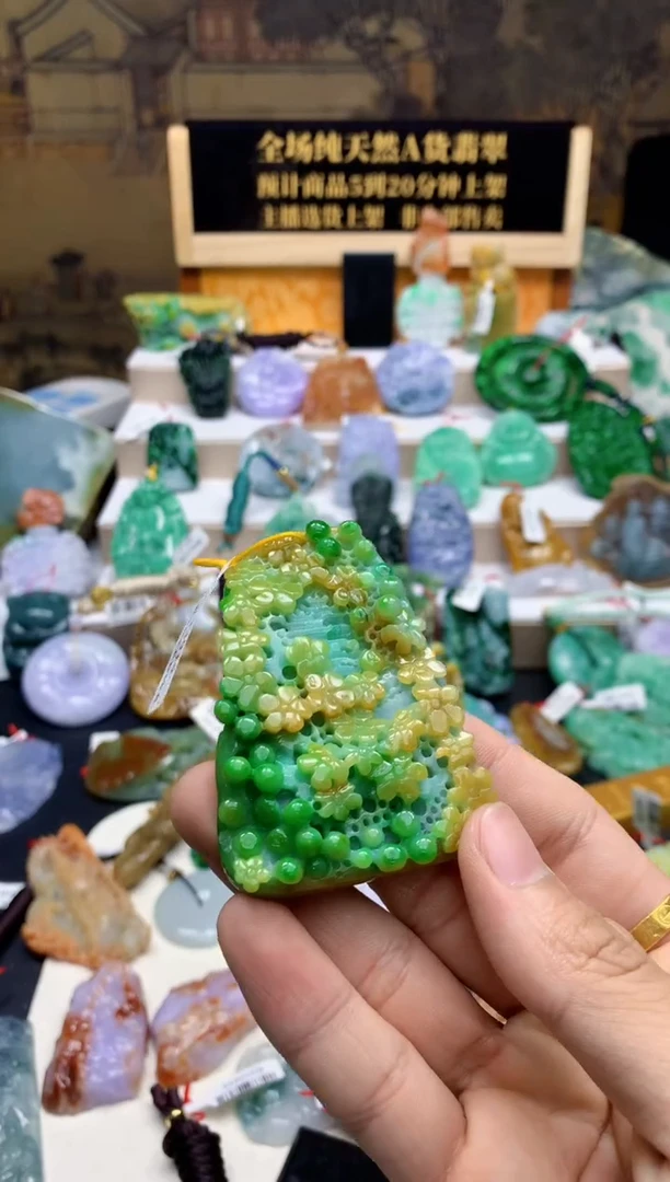 颈饰未镶嵌翡翠天然A货翡翠