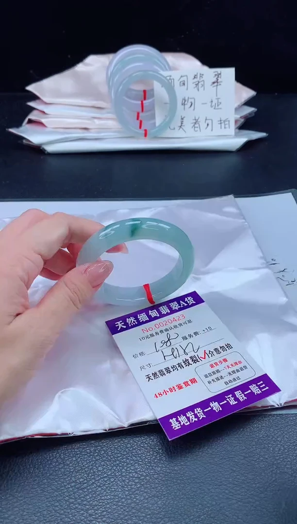 未镶嵌手镯翡翠111111