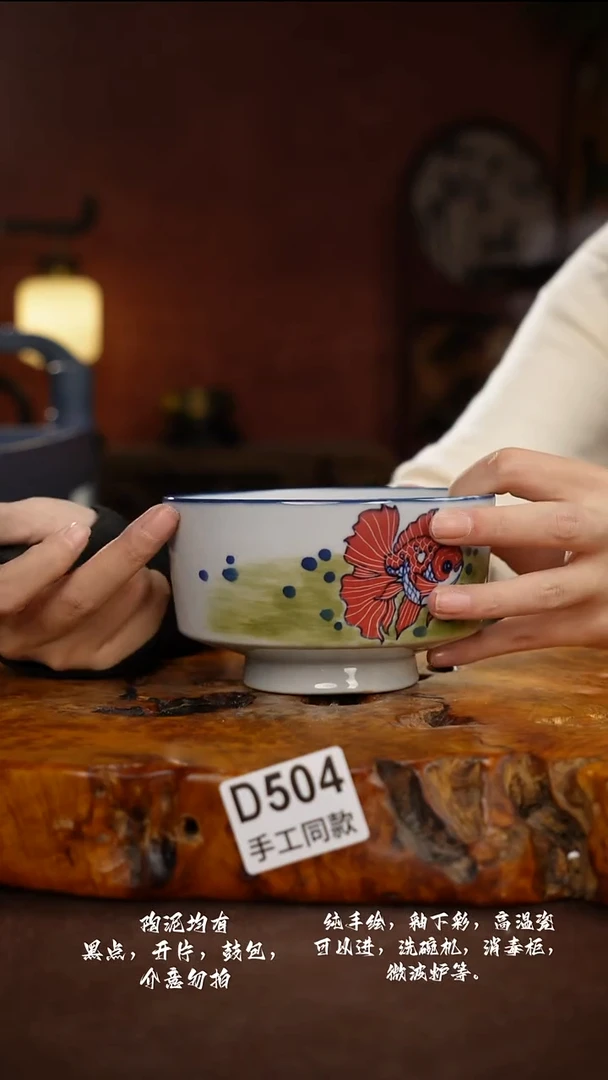 D504禾泥一器瓷器