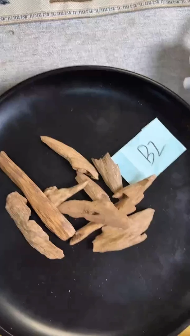 沉香碎屑沉香莫****嘎文莱树心油原材料20克+多样性发货一份