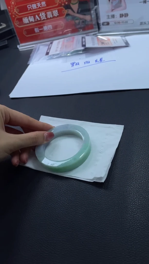 未镶嵌手镯定制翡翠圆*子手镯XJ/发一件