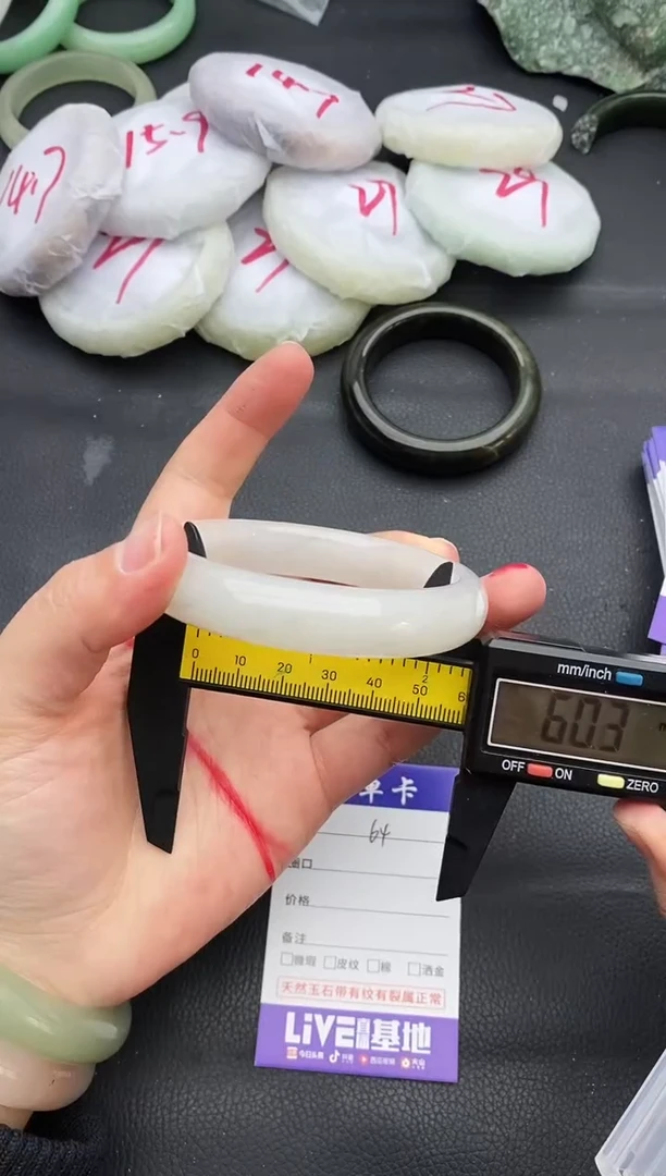 未镶嵌手镯石英质玉64+59/60