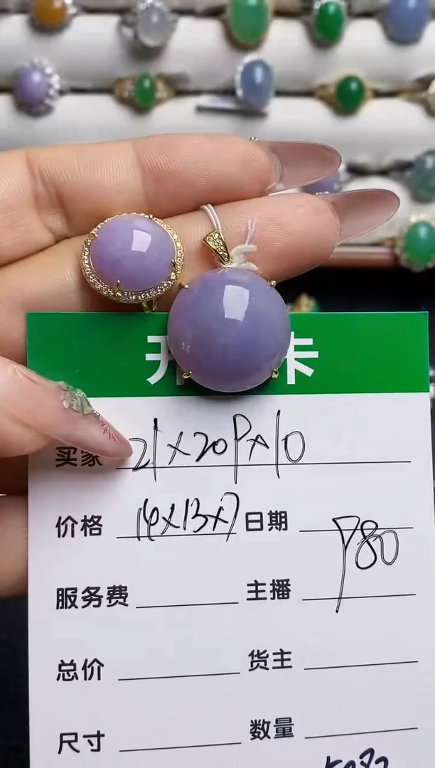 银S925镶嵌戒指翡翠琳*5082