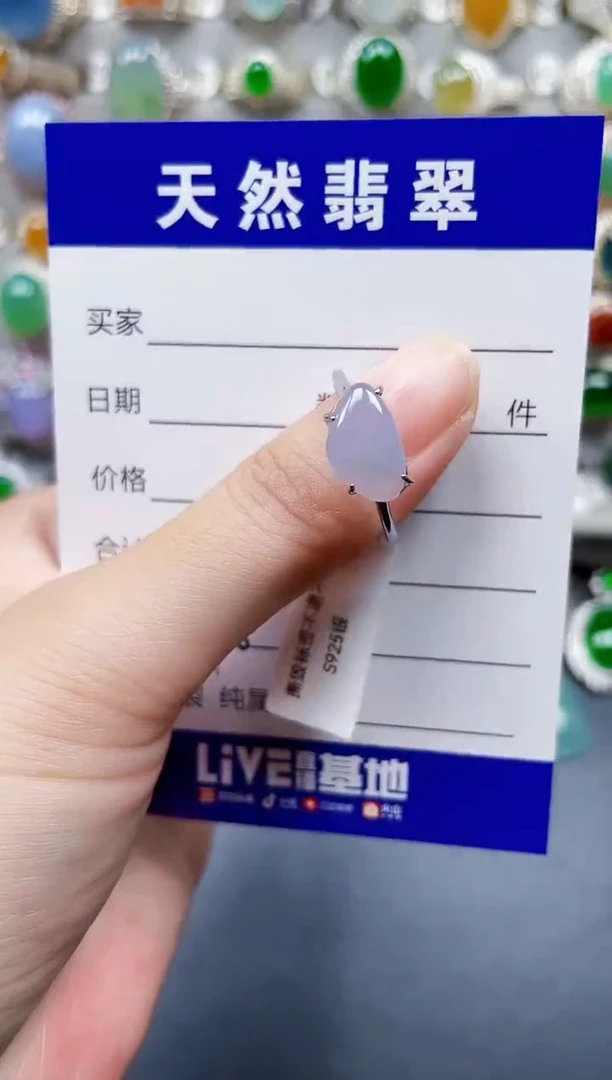银S925镶嵌戒指翡翠340