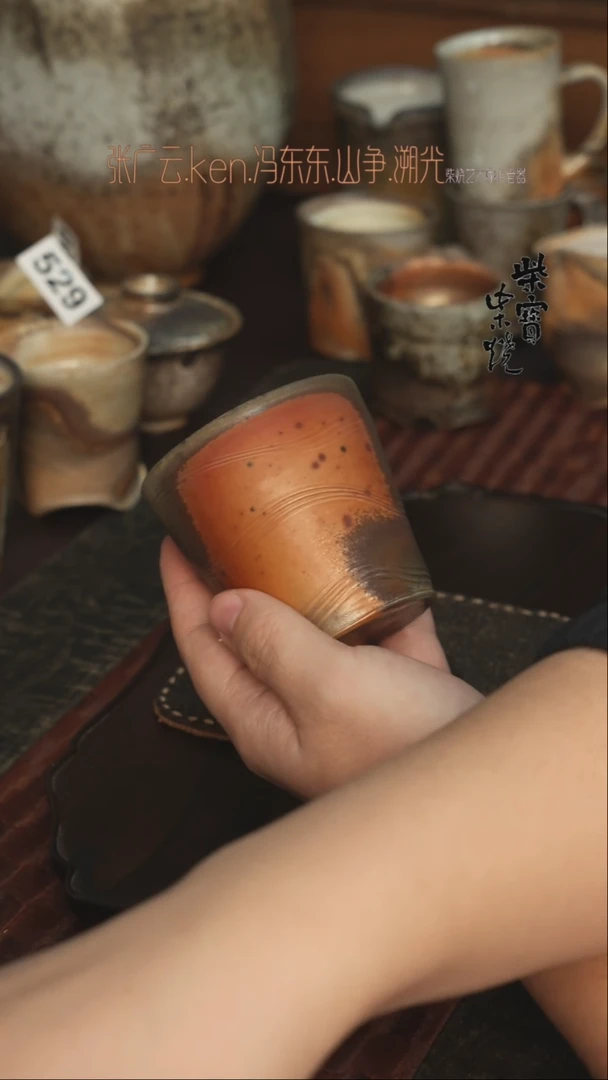 【闪购商品】杯532张广云老师柴烧马克杯200毫升