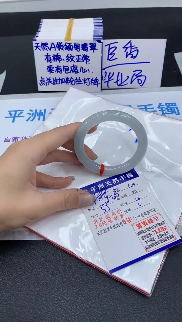 翡翠手镯未镶嵌1111111111111