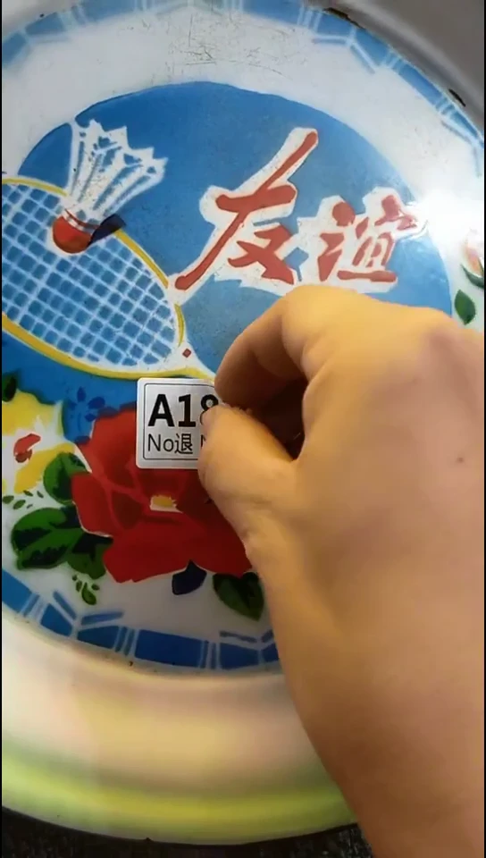 ^****城纪年坊杂项甄选专属链接