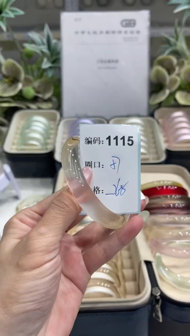 非金属无编码1115