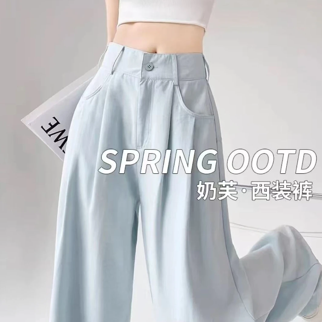 【现货+运费险+包边】缎面奶芙裤慵懒西装直筒裤夏季高腰显瘦拖地