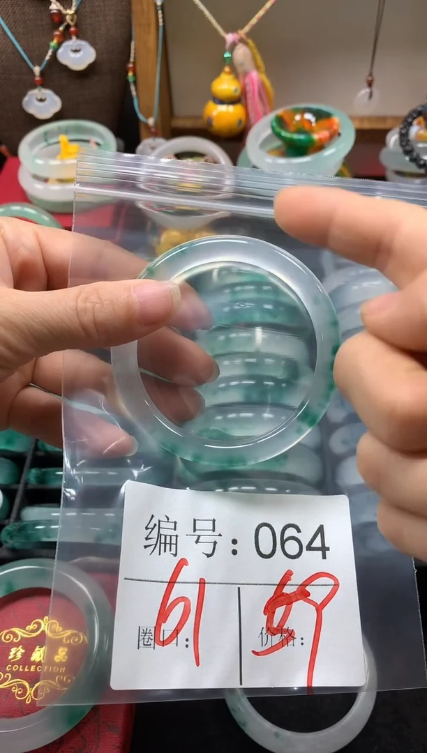 无非金属61圈口石英质玉编号：064