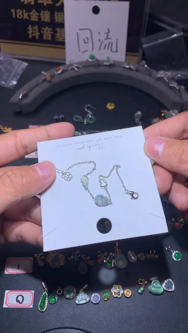 吊坠(不含链)未镶嵌翡翠1