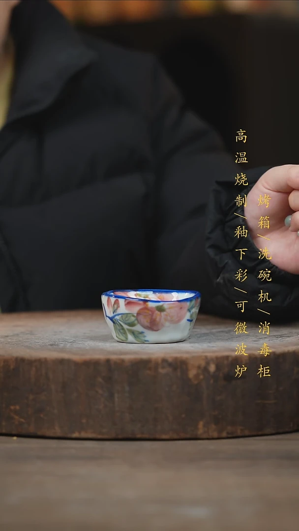 瓷片景德镇高温釉下彩（食品级）